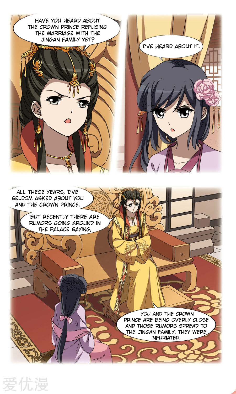 Feng Ni Tian Xia Chapter 99.4 4